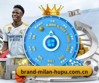 米兰体育 APP（MILAN SPORTS）